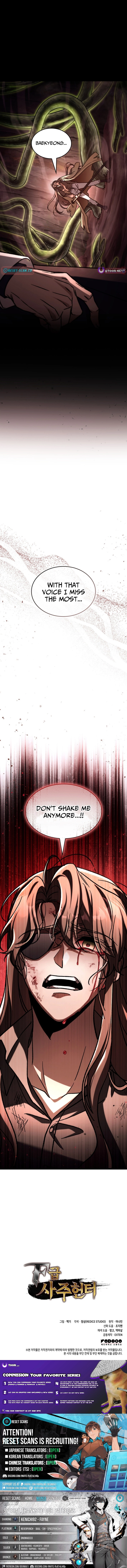 Read F-Rank Fortune Hunter chapter 114 image 28 on Lezhin