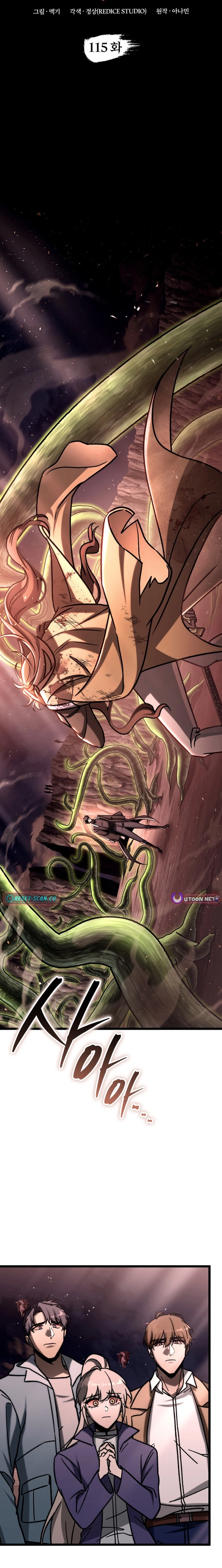 Read F-Rank Fortune Hunter chapter 115 image 2 on Lezhin
