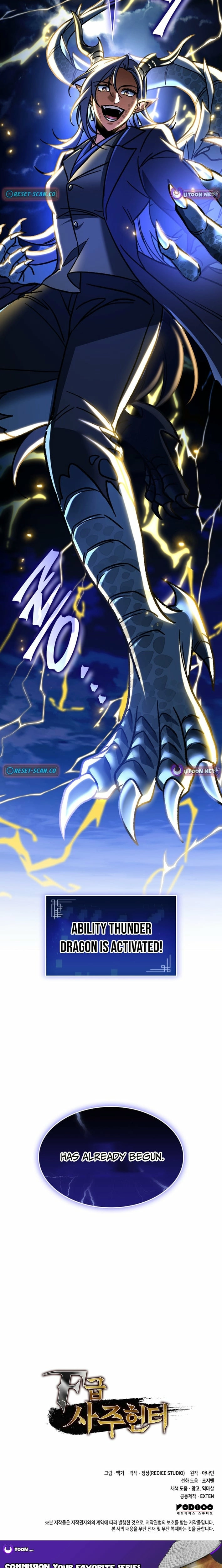 Read F-Rank Fortune Hunter chapter 116 image 31 on Lezhin