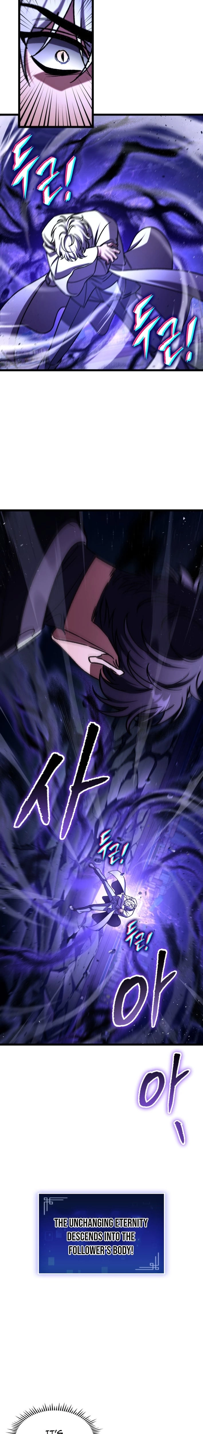 Read F-Rank Fortune Hunter chapter 117 image 23 on Lezhin