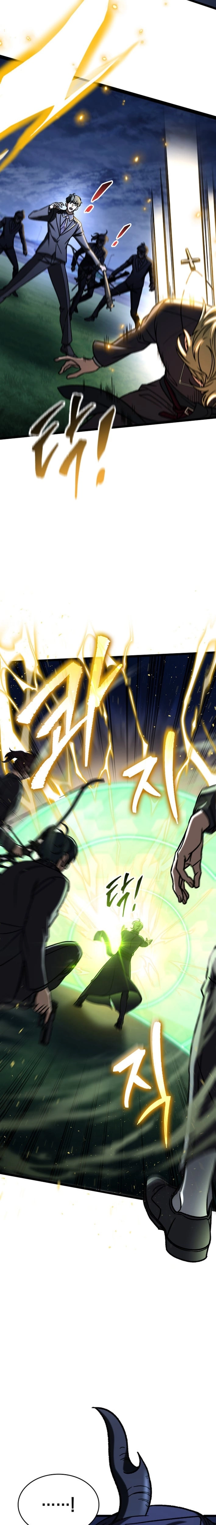 Read F-Rank Fortune Hunter chapter 117 image 4 on Lezhin