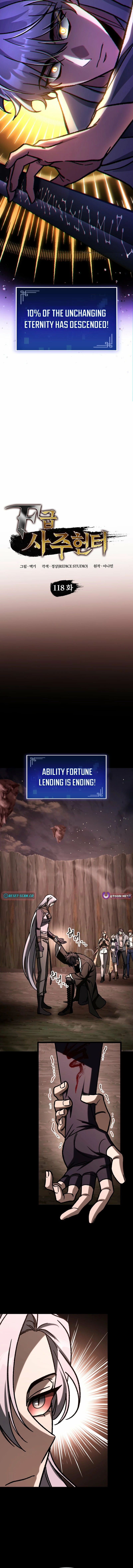 Read F-Rank Fortune Hunter chapter 118 image 1 on Lezhin