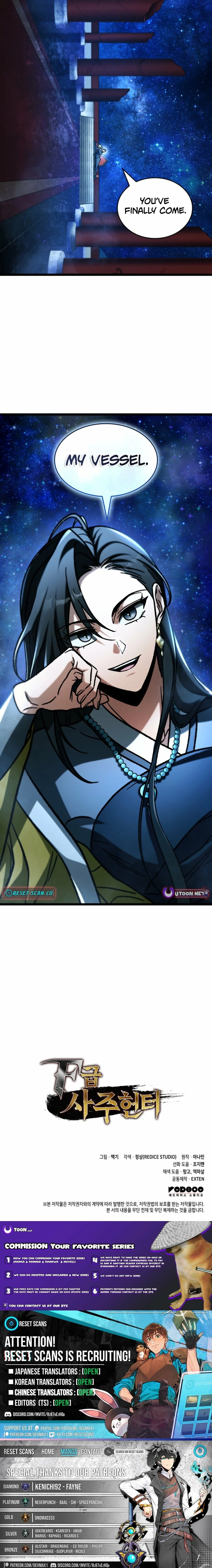 Read F-Rank Fortune Hunter chapter 118 image 20 on Lezhin