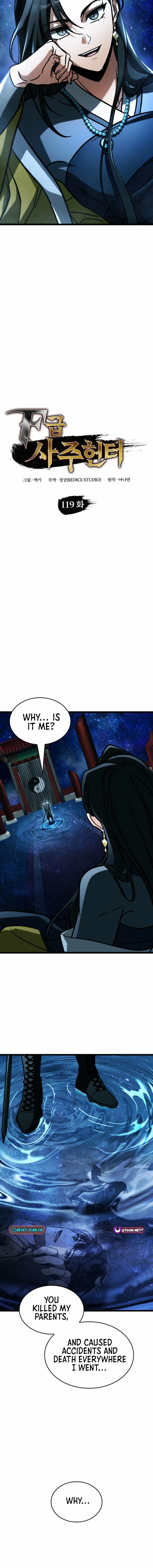 Read F-Rank Fortune Hunter chapter 119 image 1 on Lezhin