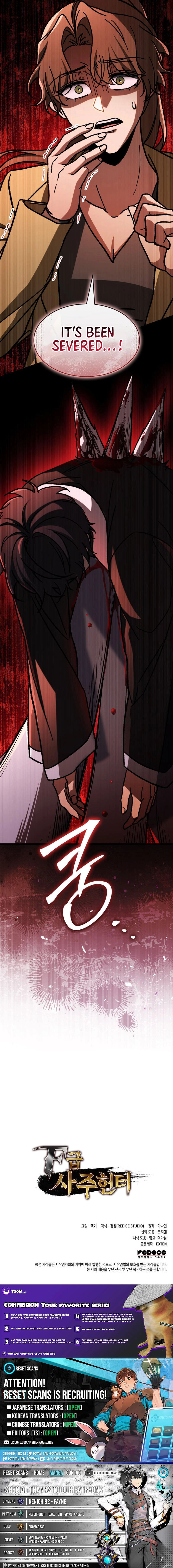 Read F-Rank Fortune Hunter chapter 120 image 22 on Lezhin