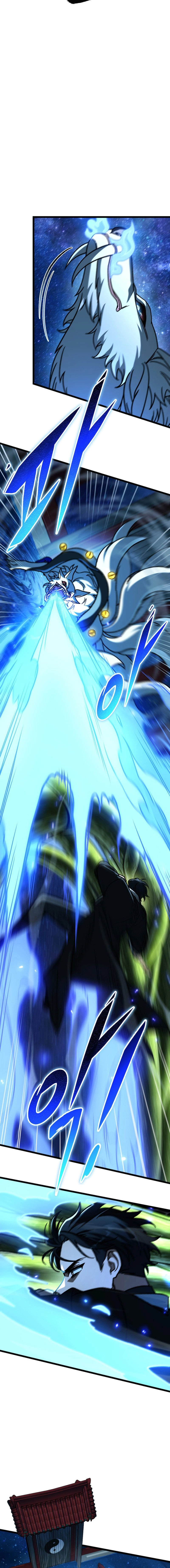 Read F-Rank Fortune Hunter chapter 120 image 5 on Lezhin