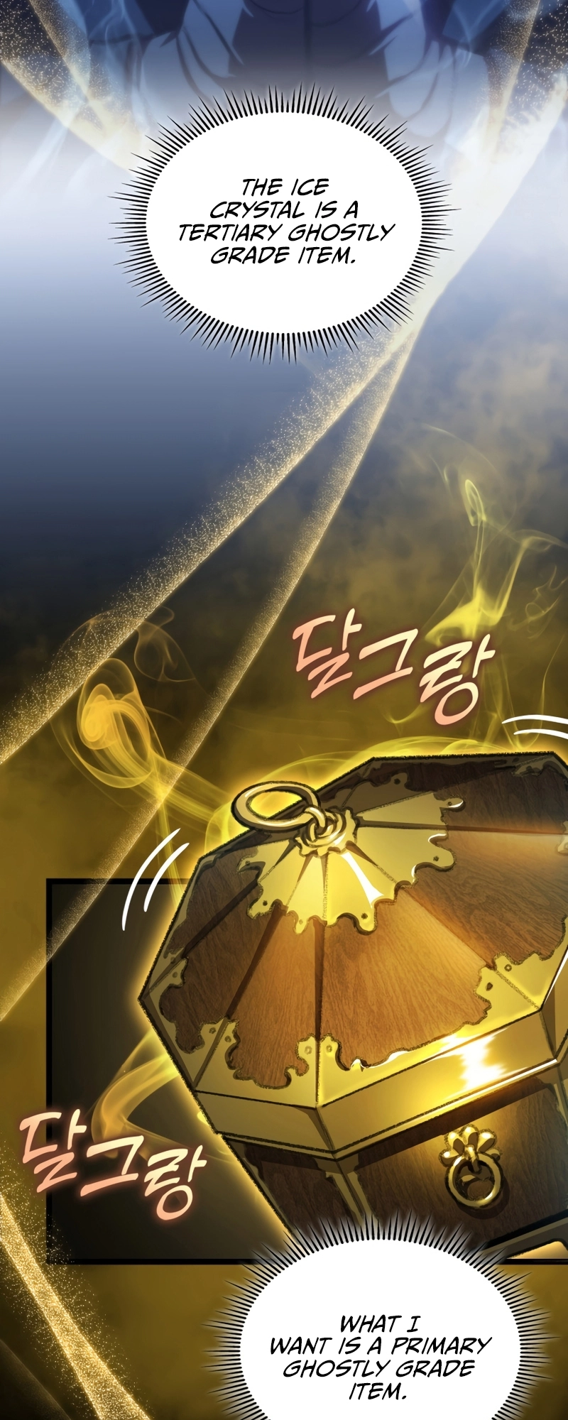 Read F-Rank Fortune Hunter chapter 13 image 11 on Lezhin