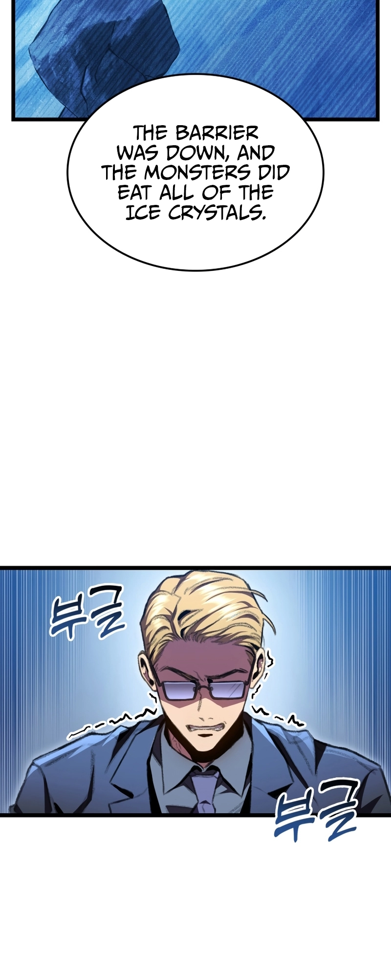 Read F-Rank Fortune Hunter chapter 13 image 68 on Lezhin