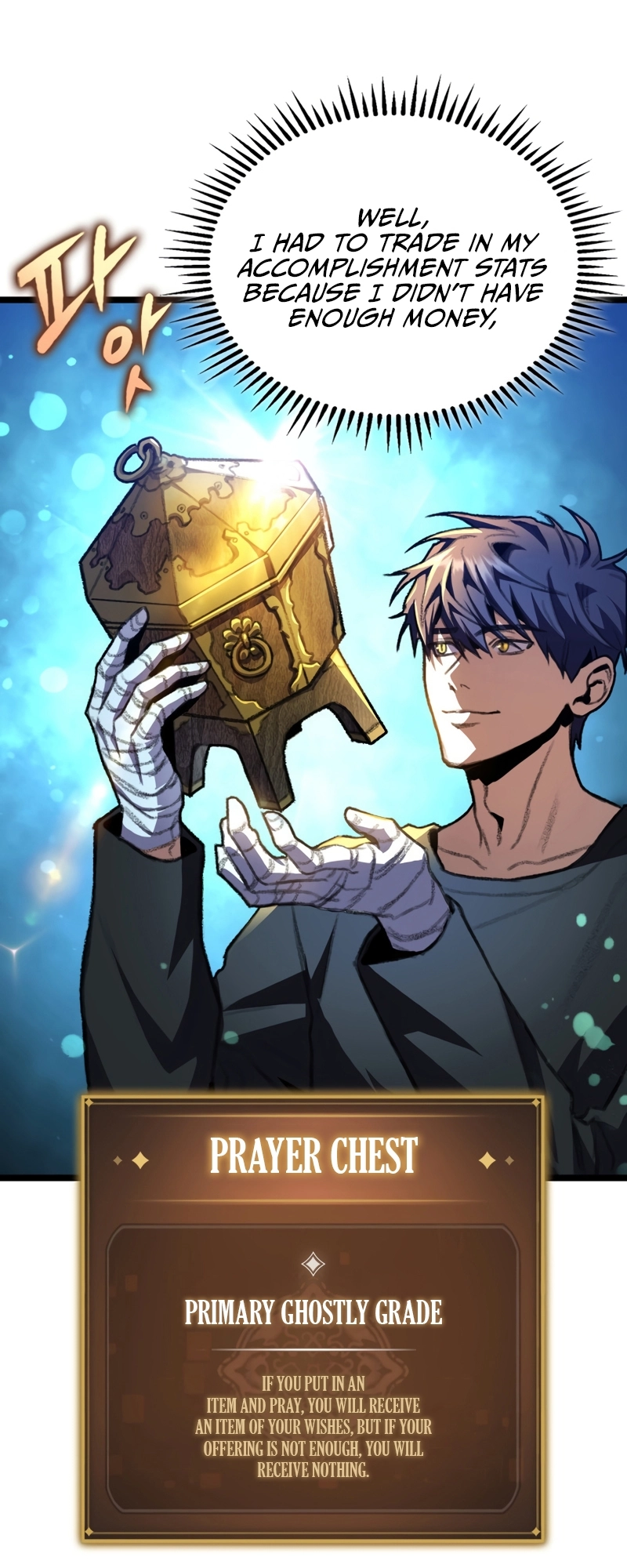 Read F-Rank Fortune Hunter chapter 13 image 8 on Lezhin