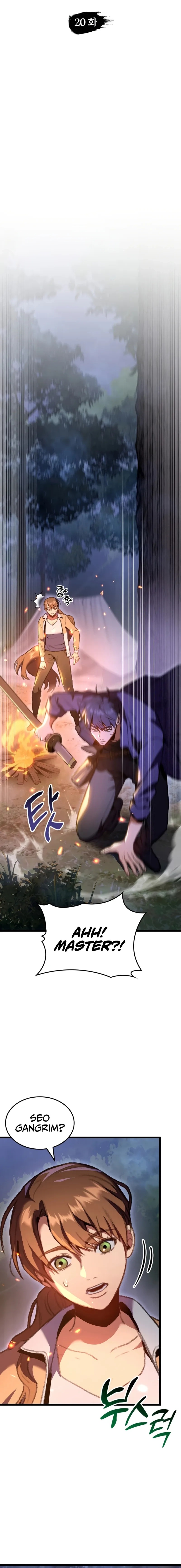 Read F-Rank Fortune Hunter chapter 20 image 6 on Lezhin