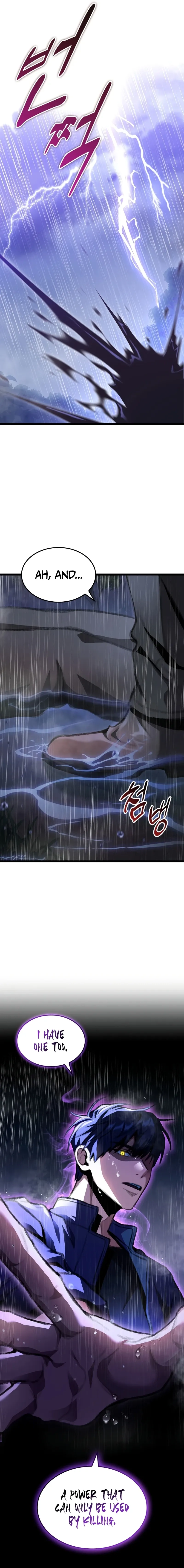 Read F-Rank Fortune Hunter chapter 22 image 11 on Lezhin