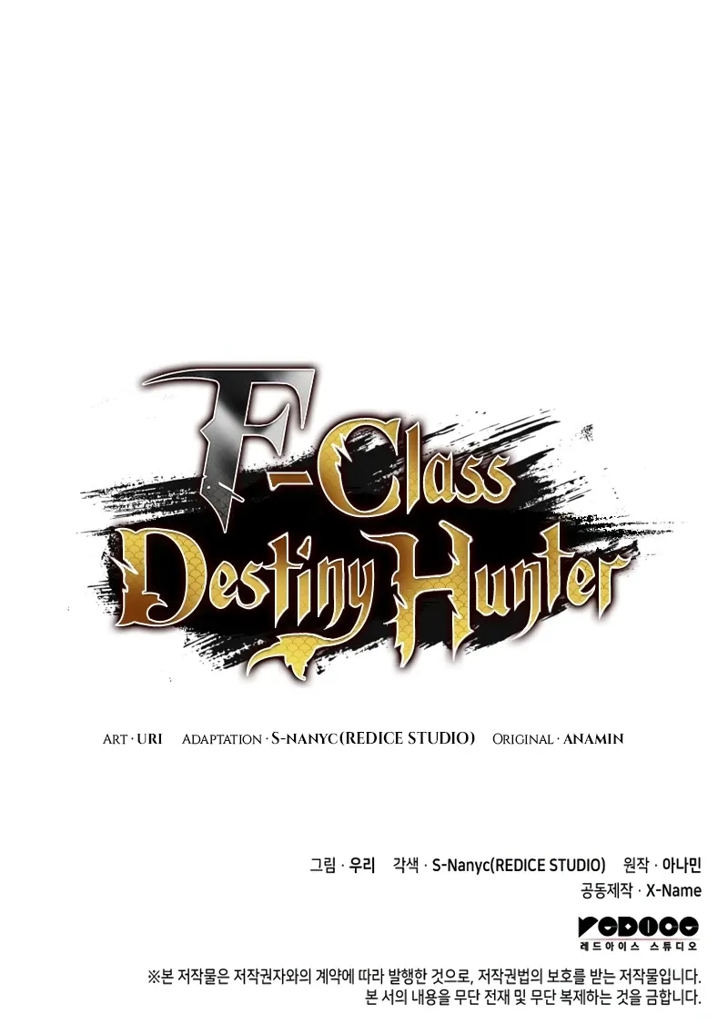 Read F-Rank Fortune Hunter chapter 22 image 23 on Lezhin