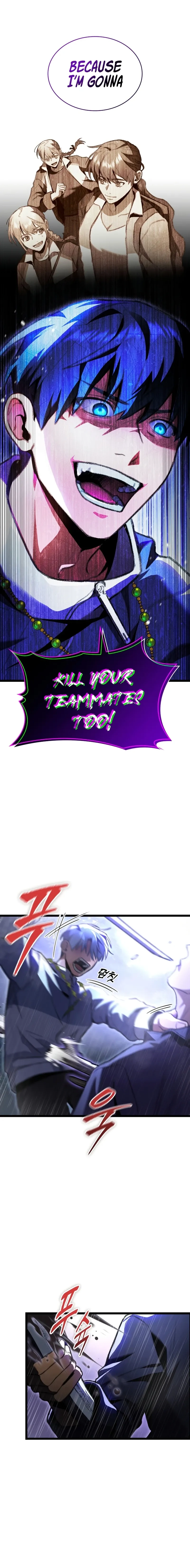 Read F-Rank Fortune Hunter chapter 22 image 8 on Lezhin