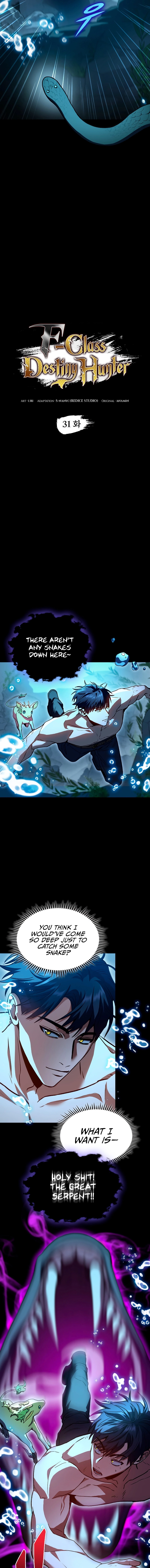 Read F-Rank Fortune Hunter chapter 31 image 3 on Lezhin