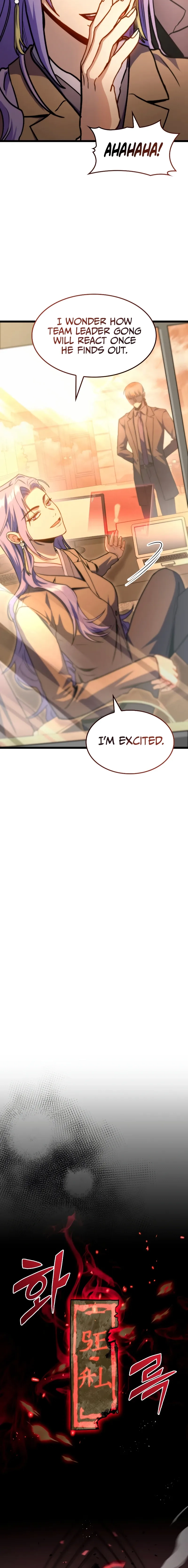 Read F-Rank Fortune Hunter chapter 40 image 12 on Lezhin