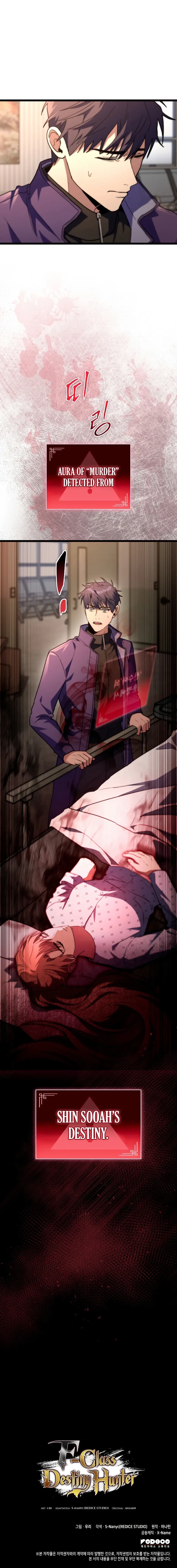 Read F-Rank Fortune Hunter chapter 51 image 23 on Lezhin