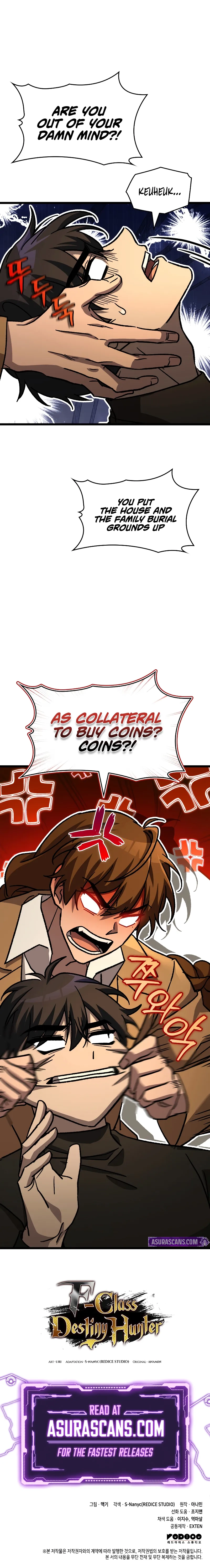 Read F-Rank Fortune Hunter chapter 81 image 26 on Lezhin