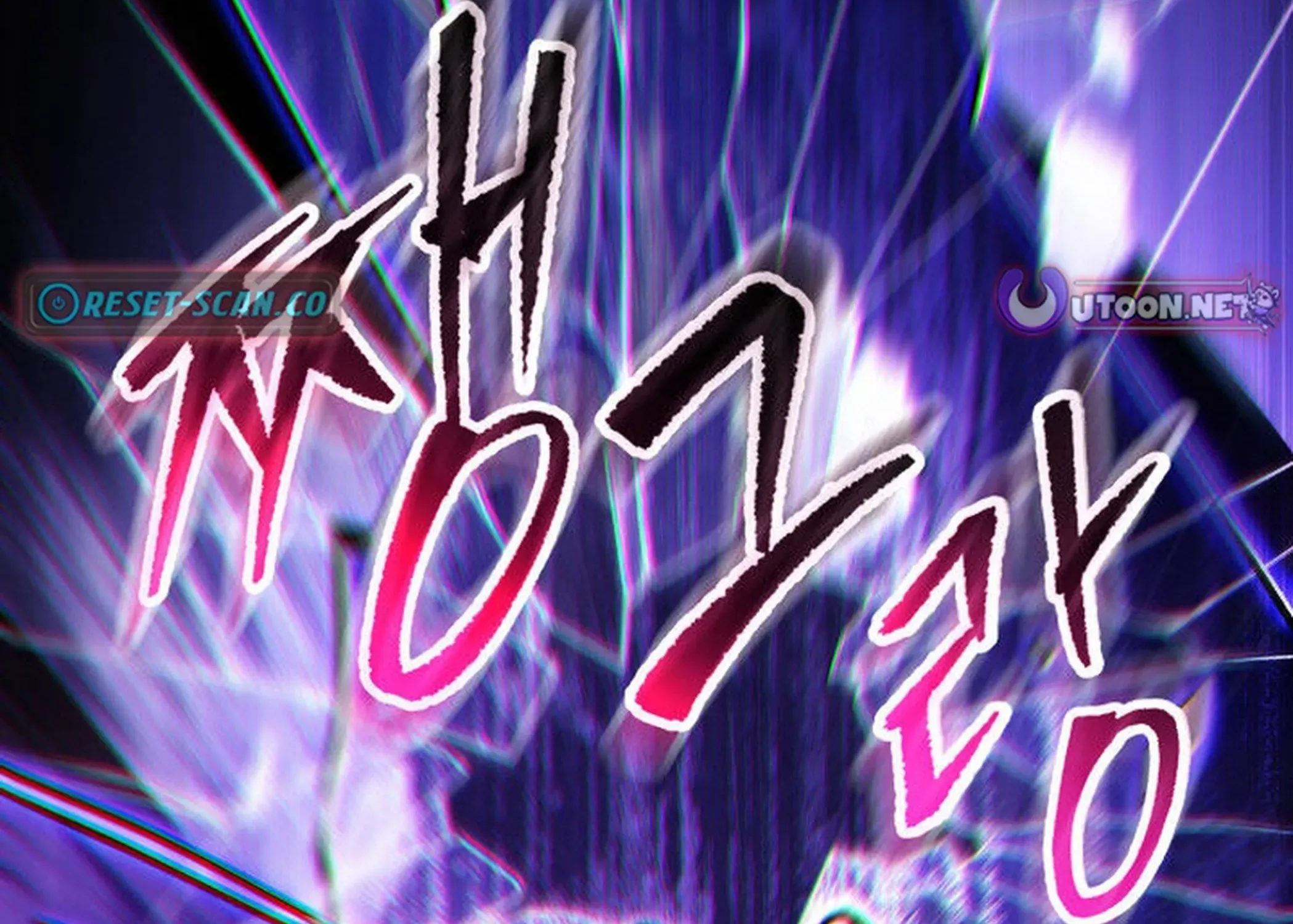 Read F-Rank Fortune Hunter chapter 86 image 129 on Lezhin