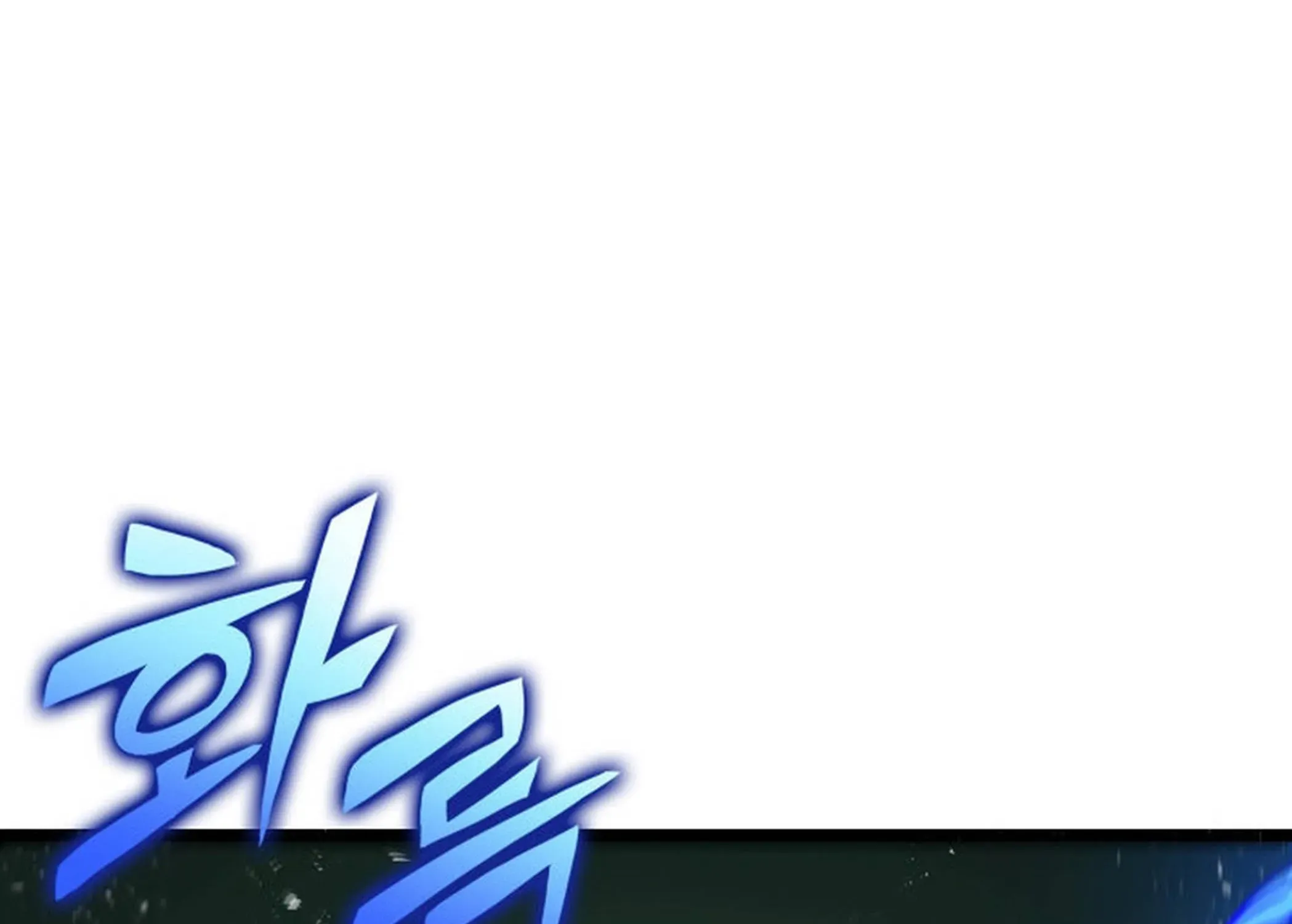 Read F-Rank Fortune Hunter chapter 87 image 243 on Lezhin