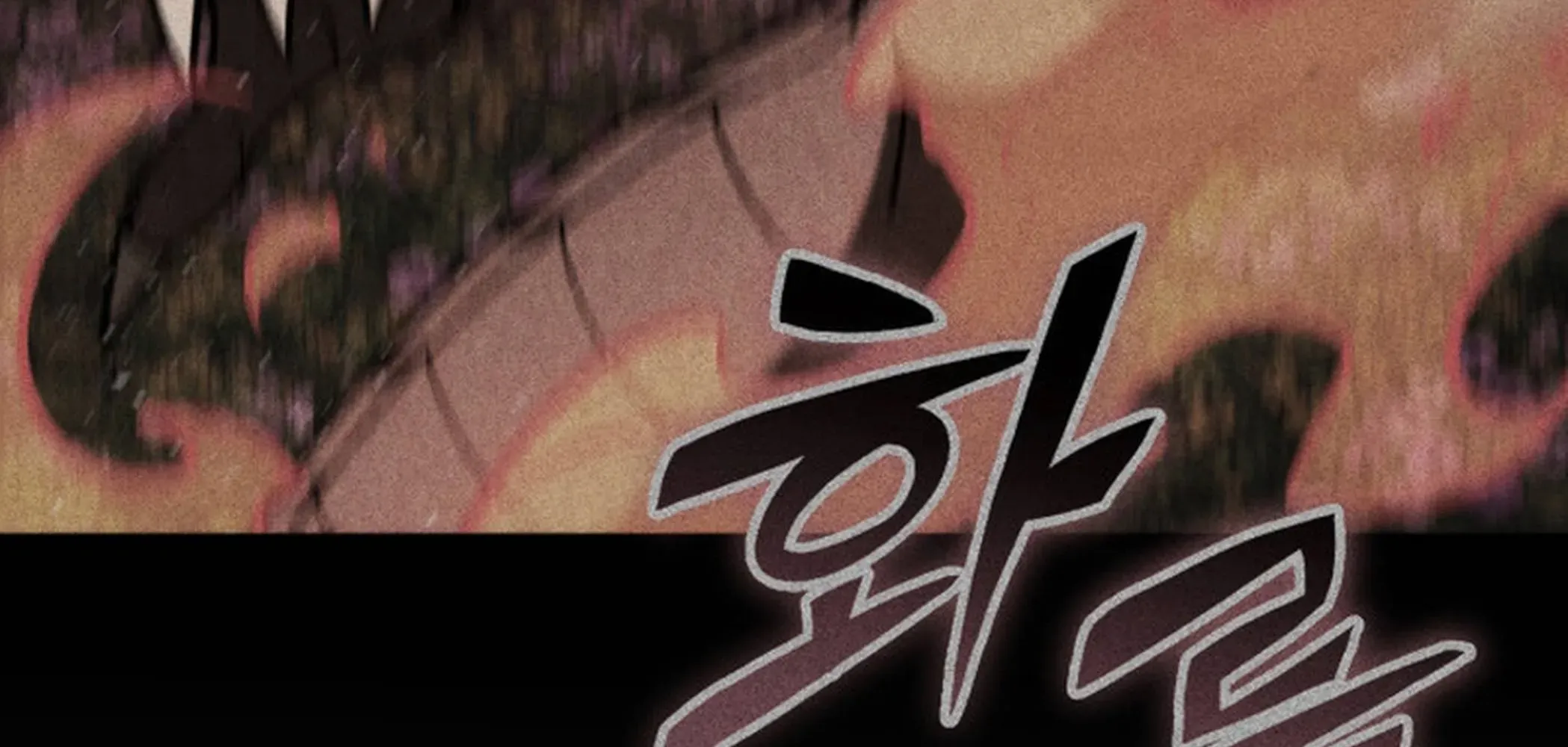 Read F-Rank Fortune Hunter chapter 87 image 34 on Lezhin