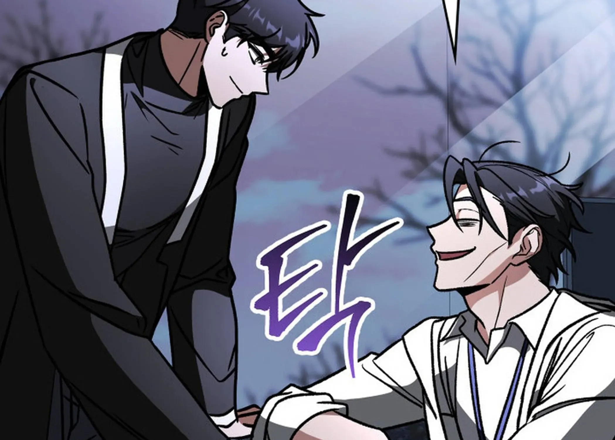 Read F-Rank Fortune Hunter chapter 87 image 4 on Lezhin