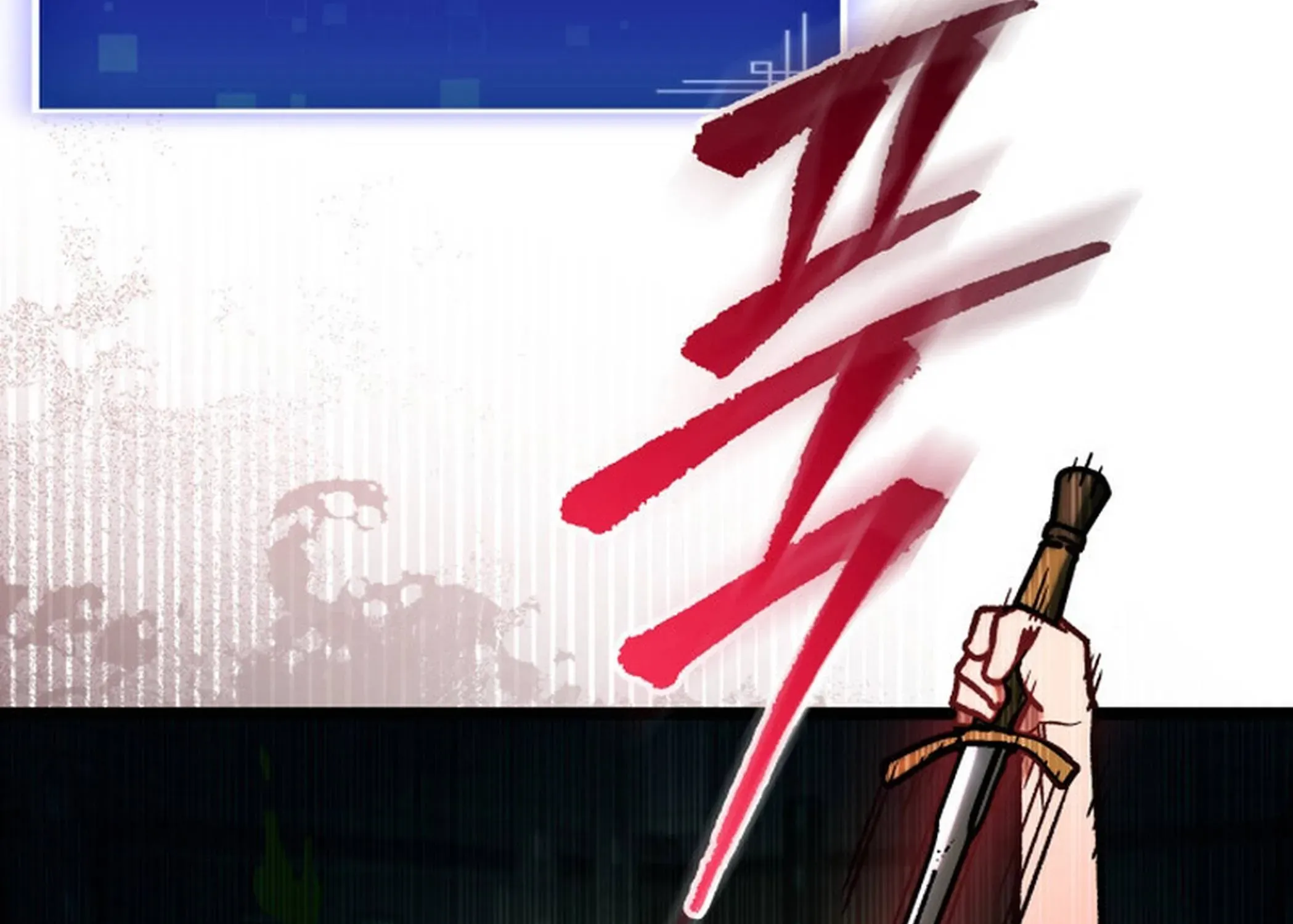 Read F-Rank Fortune Hunter chapter 88 image 119 on Lezhin