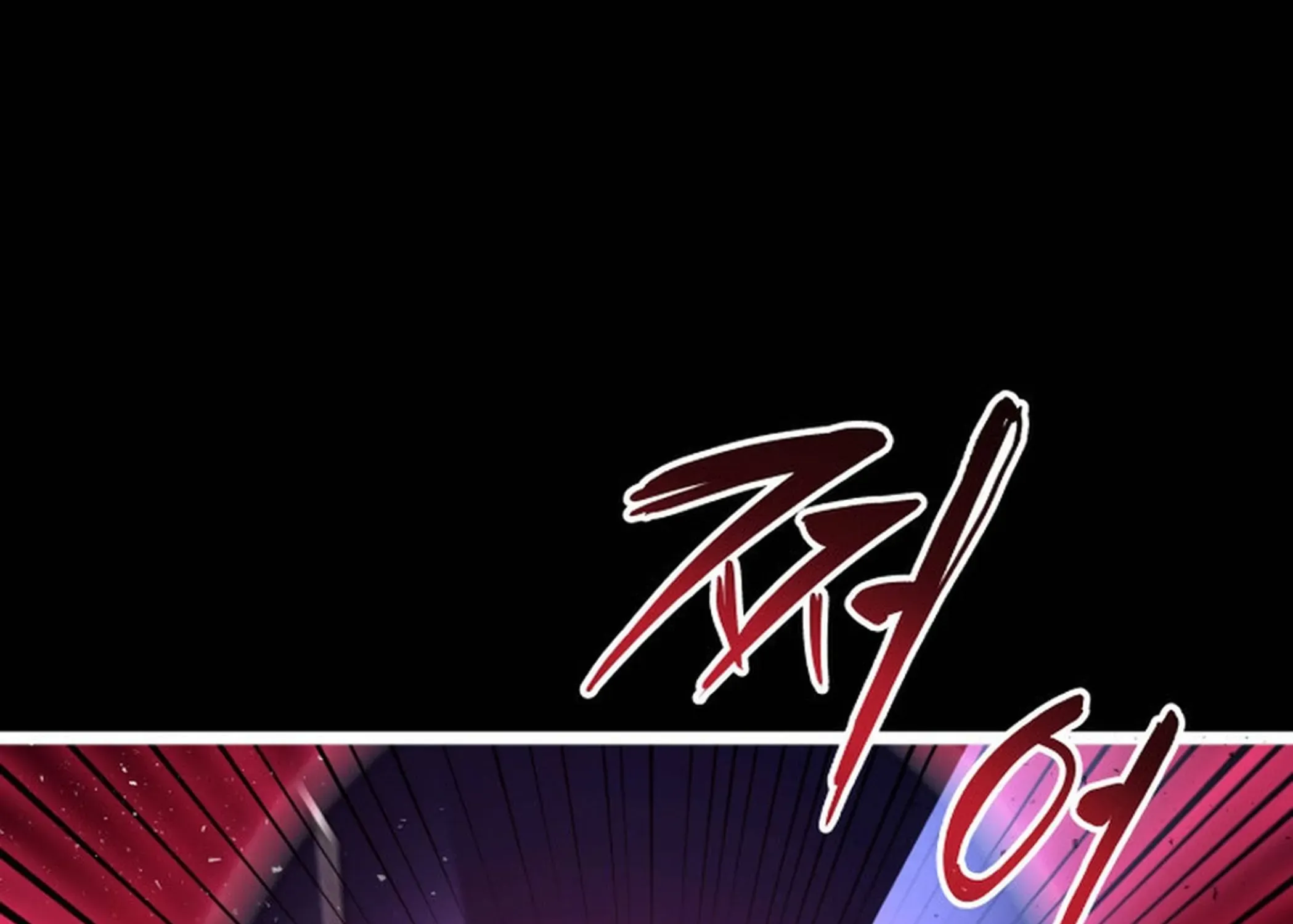 Read F-Rank Fortune Hunter chapter 88 image 204 on Lezhin