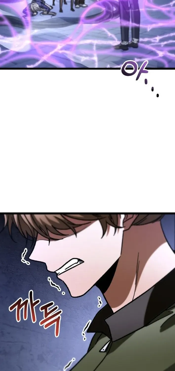 Read F-Rank Fortune Hunter chapter 95 image 80 on Lezhin