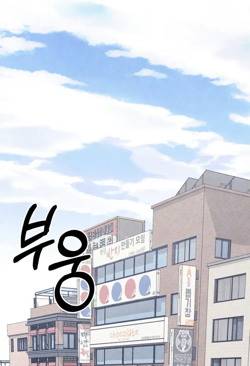 Read F.W.B chapter 1.1 image 15 on Lezhin