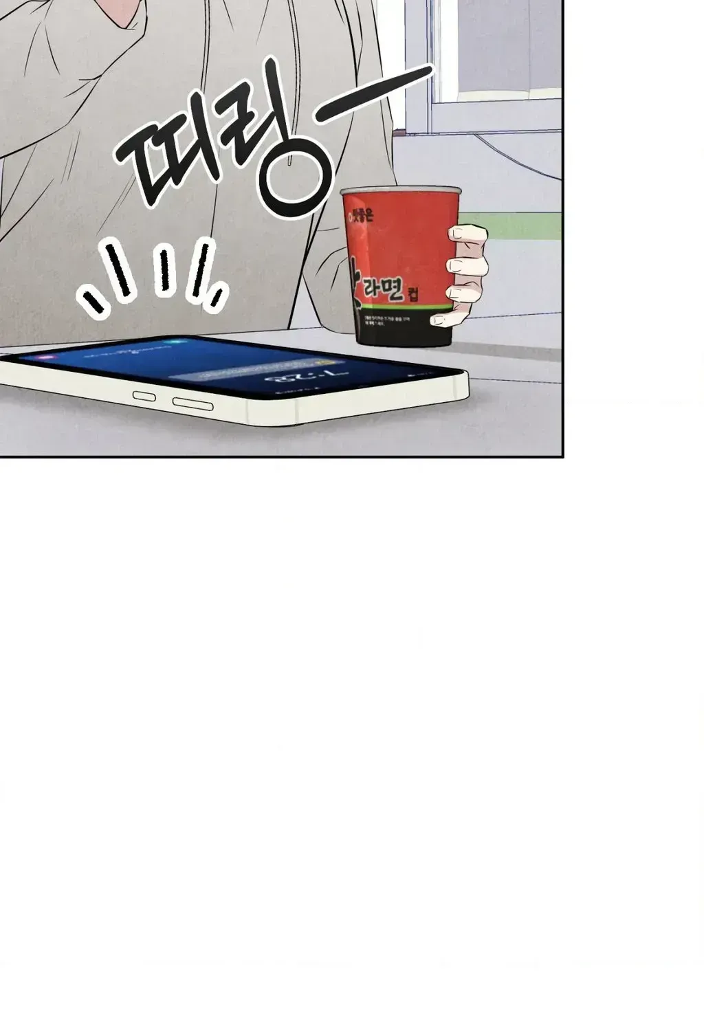Read F.W.B chapter 1.2 image 116 on Lezhin