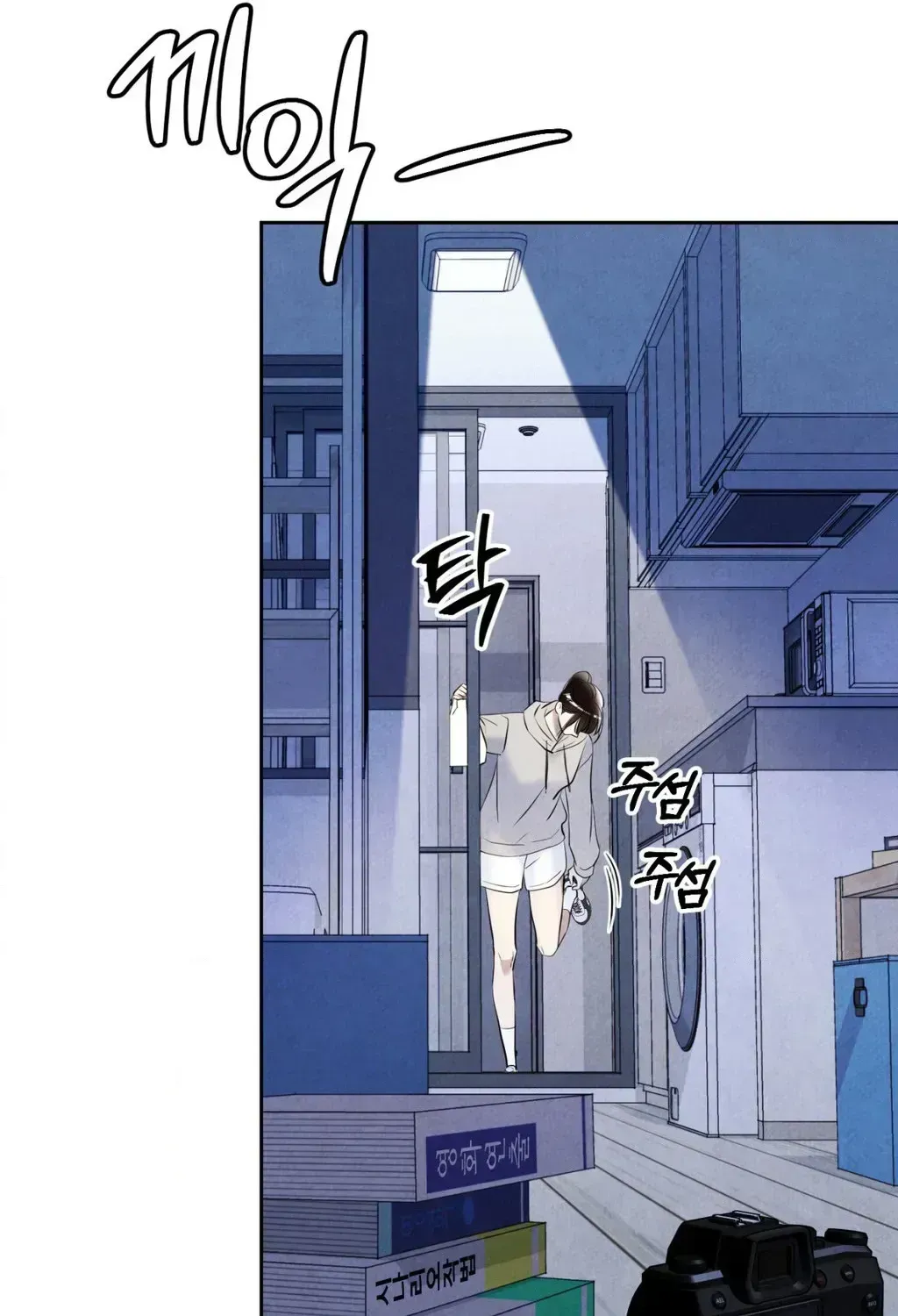 Read F.W.B chapter 1.2 image 122 on Lezhin