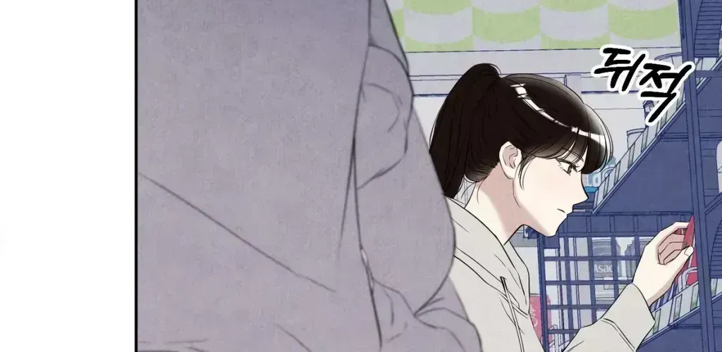 Read F.W.B chapter 1.4 image 104 on Lezhin