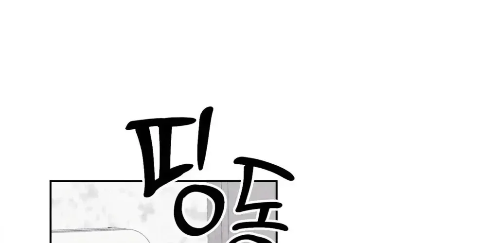 Read F.W.B chapter 1.4 image 136 on Lezhin