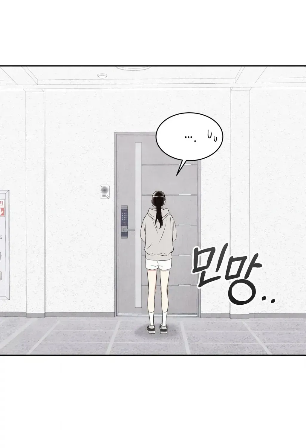Read F.W.B chapter 1.4 image 138 on Lezhin