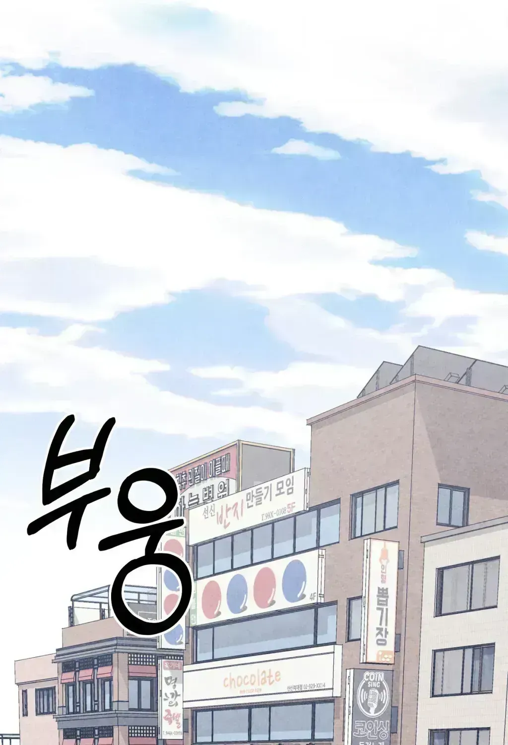 Read F.W.B chapter 1.5 image 15 on Lezhin