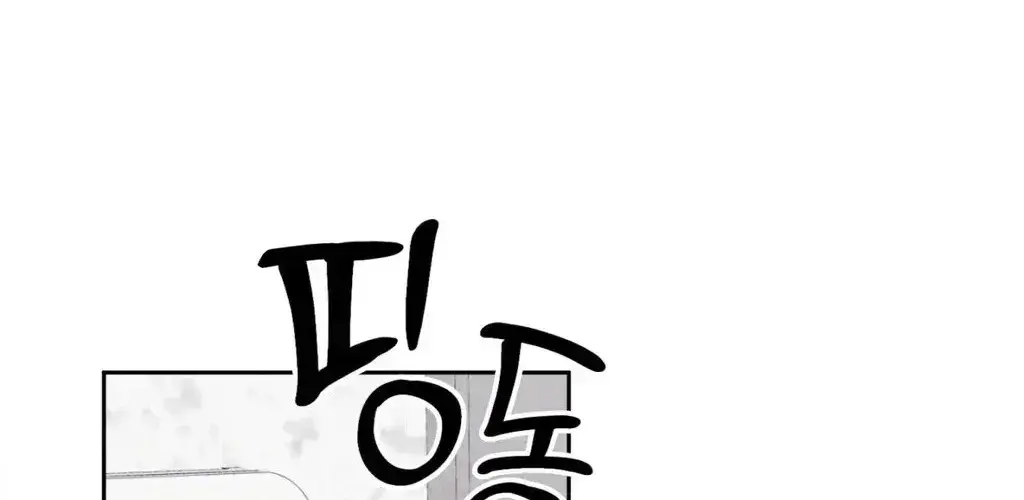 Read F.W.B chapter 1.6 image 136 on Lezhin