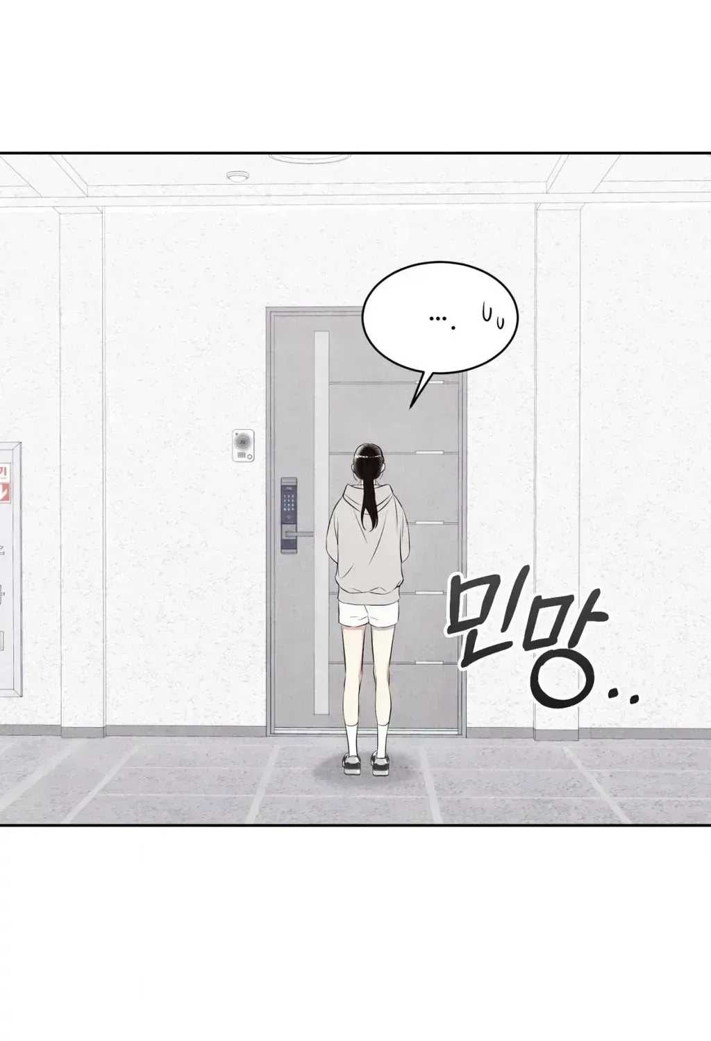 Read F.W.B chapter 1.6 image 138 on Lezhin