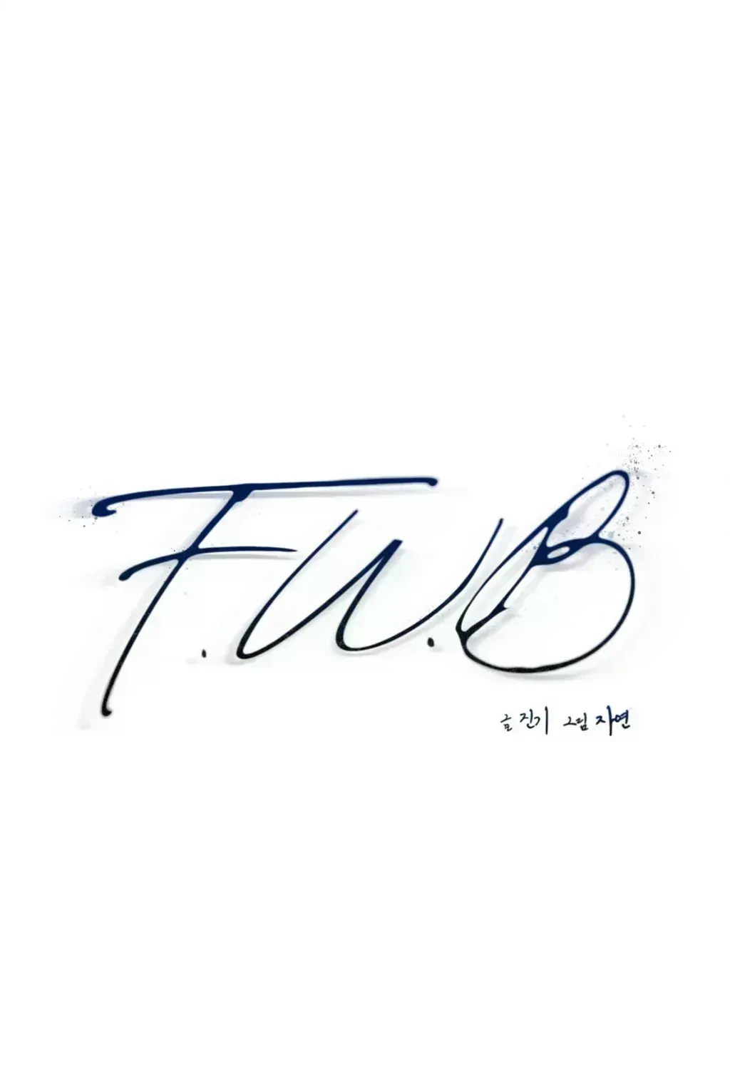 Read F.W.B chapter 1.7 image 13 on Lezhin