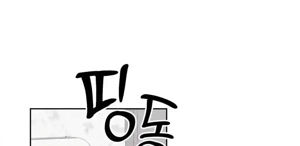 Read F.W.B chapter 1.7 image 136 on Lezhin
