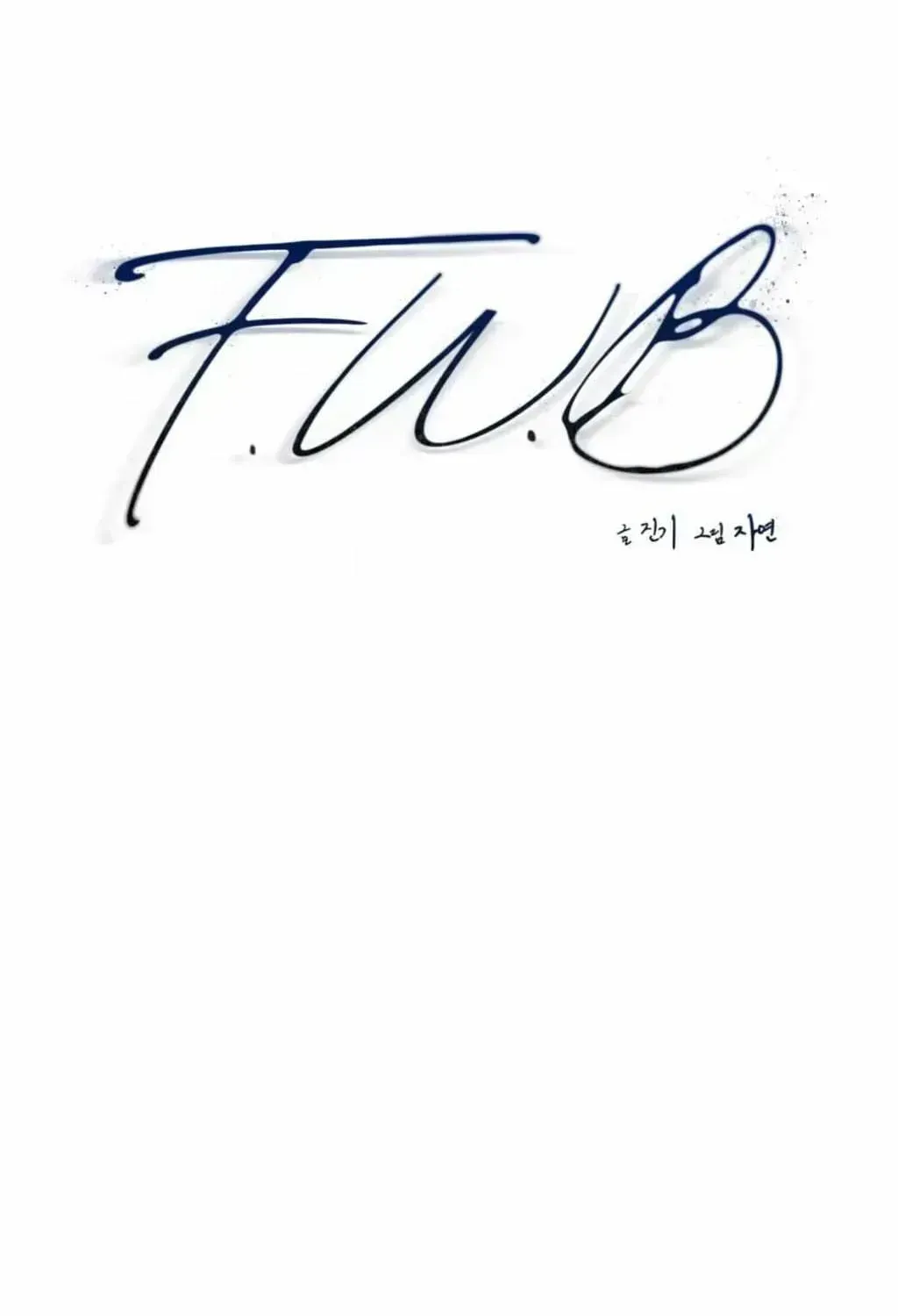 Read F.W.B chapter 2.2 image 5 on Lezhin