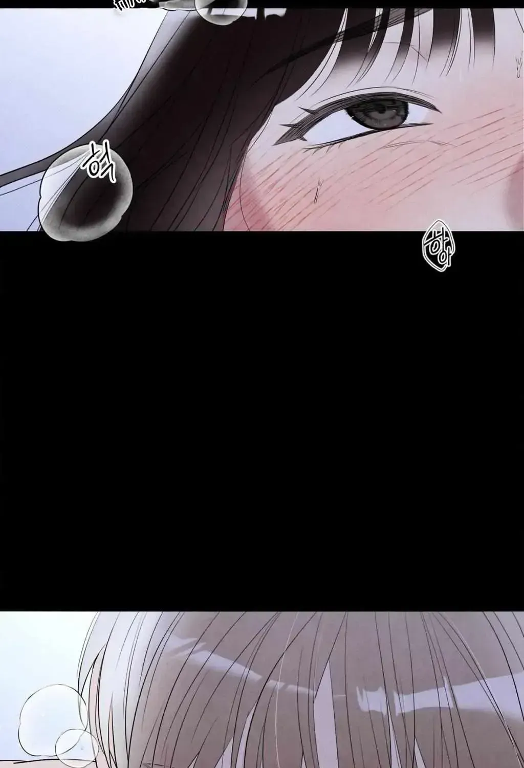 Read F.W.B chapter 2.2 image 70 on Lezhin