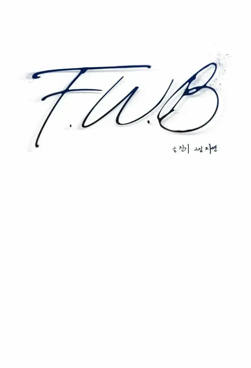 Read F.W.B chapter 2.3 image 5 on Lezhin