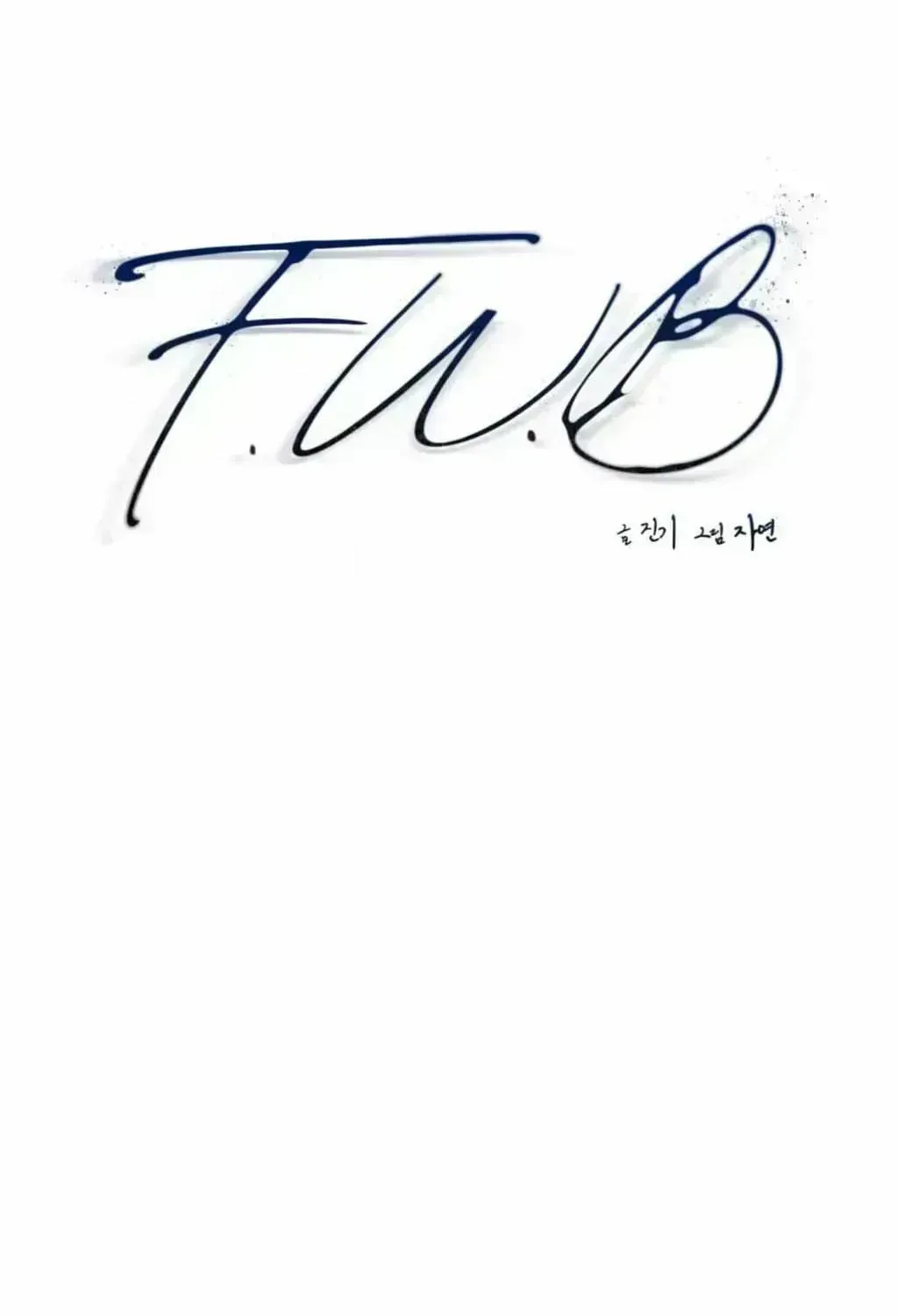 Read F.W.B chapter 2.5 image 5 on Lezhin