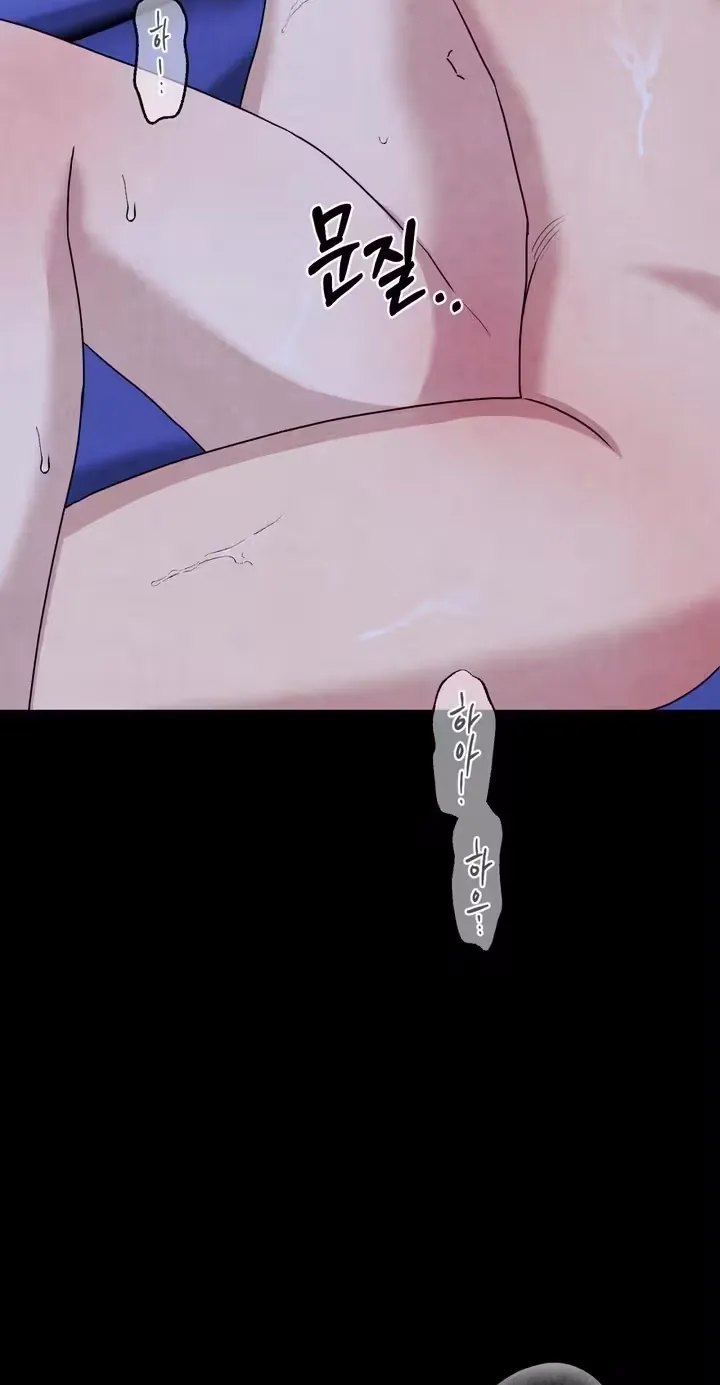 Read F.W.B chapter 7 image 64 on Lezhin
