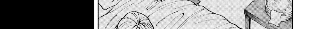 Read Fabricant 100 chapter 10 image 1 on Lezhin