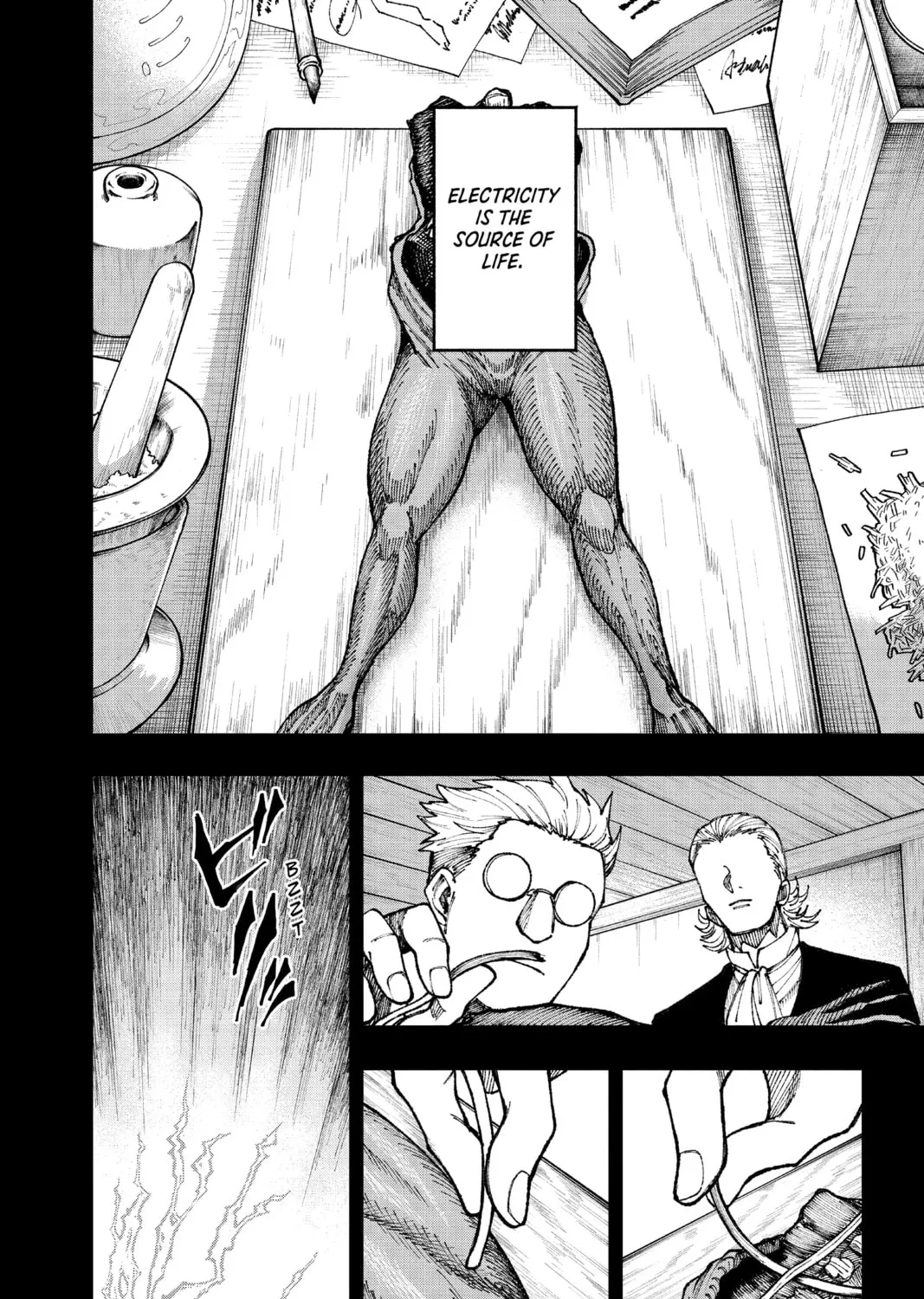 Read Fabricant 100 chapter 16 image 2 on Lezhin