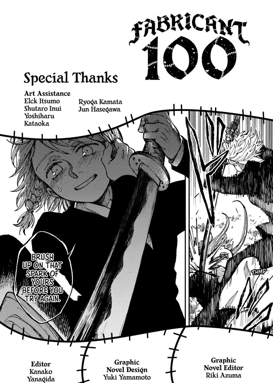 Read Fabricant 100 chapter 16 image 46 on Lezhin