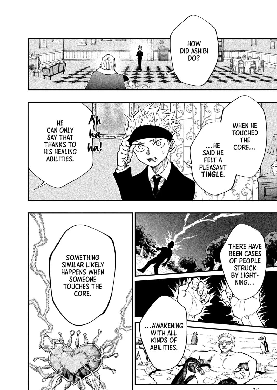 Read Fabricant 100 chapter 17 image 14 on Lezhin