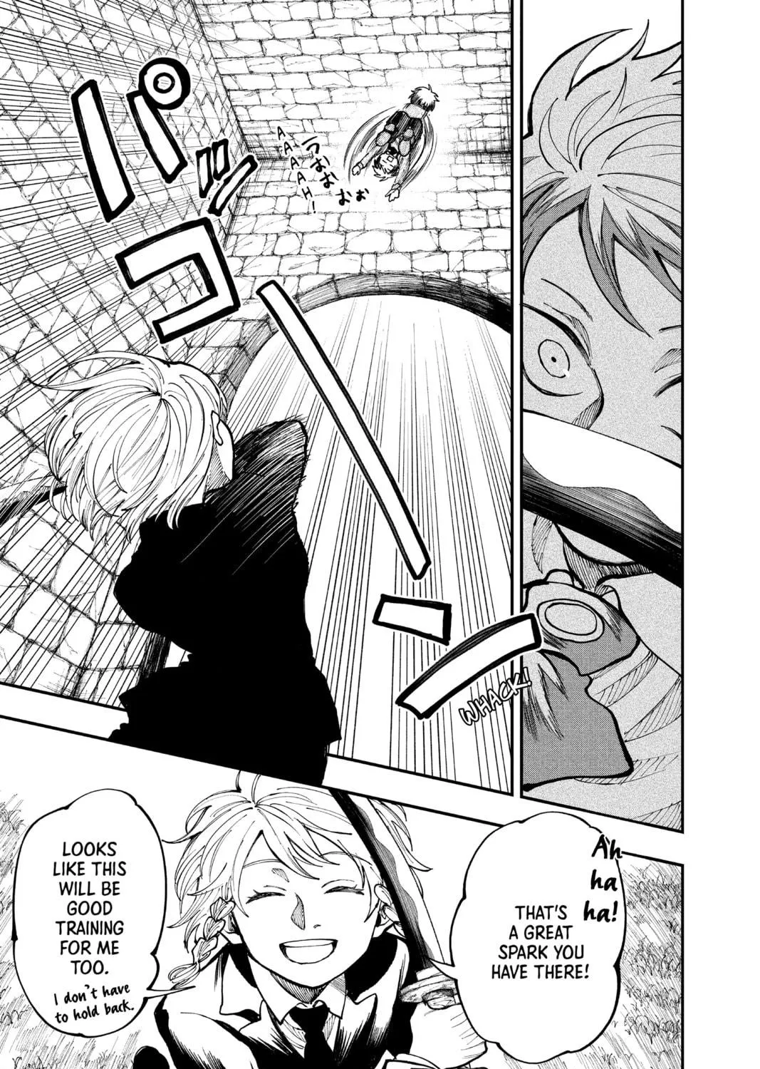 Read Fabricant 100 chapter 18 image 4 on Lezhin