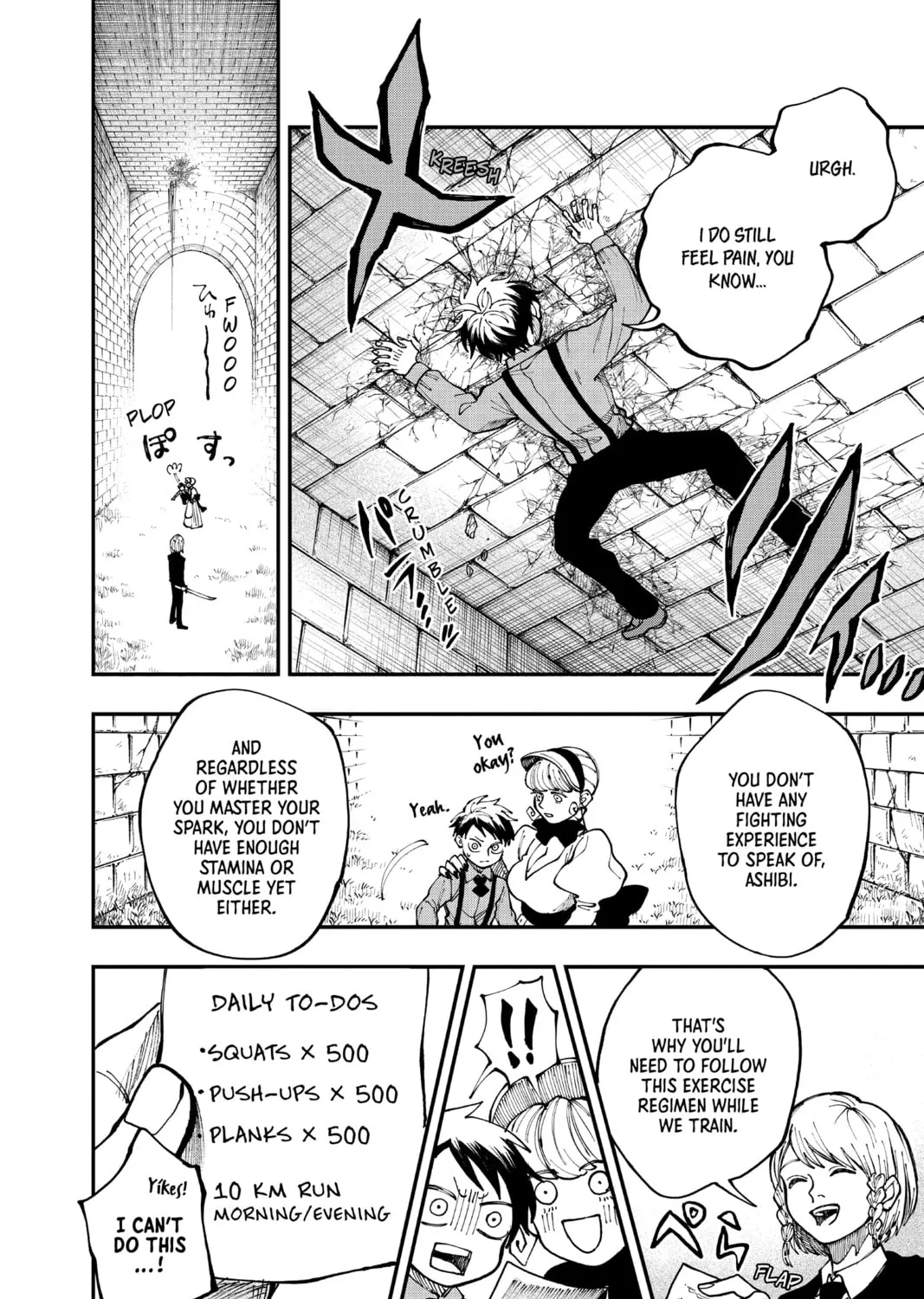 Read Fabricant 100 chapter 18 image 6 on Lezhin